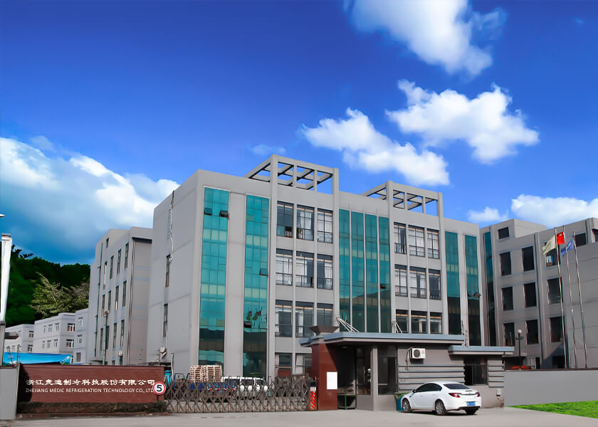 公司簡介